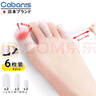 CABANIS腳趾保護套硅膠透氣防磨防護分離腳趾大小腳趾頭護腳趾套防磨腳 曬單實(shí)拍圖