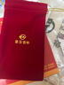 菜百首飾 足金Au999.9黃金金磚收藏禮品 “財富”金條 20克 曬單實(shí)拍圖