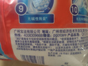 汰漬潔凈透亮洗衣粉茉莉香10斤大袋批發(fā)非皂粉持久留香深層去污家庭裝 曬單實拍圖