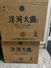 洋河大曲 藍瓷 480ml純糧釀造白酒 口感綿柔濃香型白酒 42度 480mL 6瓶 整箱 曬單實(shí)拍圖