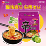 農心（NONGSHIM）辛拉面冬陰功味泰式酸辣方便面夜宵泡菜123g*4包 曬單實(shí)拍圖