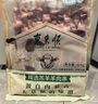 東來(lái)順 內蒙古羔羊原切羊肉串400g (約20串) BBQ燒烤 清真中華老字號 曬單實(shí)拍圖