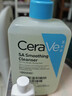 適樂(lè)膚（CeraVe）水楊酸潔面啫喱236ml控油去角質(zhì)黑頭氨基酸護(hù)膚洗面奶男士女士 曬單實(shí)拍圖
