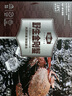 金唐鮮凍野生金剛蟹凈重400g 梭子蟹石頭蟹海捕螃蟹生鮮蟹類 曬單實拍圖