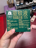 超威驅蚊噴霧基孔肯雅熱防蚊噴霧戶(hù)外便攜驅蚊液防蚊止癢水蚊怕水60ml 曬單實(shí)拍圖