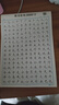 書(shū)行 常用3000字楷書(shū)練字帖初學(xué)者成人入門(mén)控筆訓練字帖筆畫(huà)筆順硬筆書(shū)法練字本大學(xué)生正楷速成臨摹 常用3000字2本 無(wú)規格 曬單實(shí)拍圖