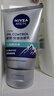 妮維雅（NIVEA）男士【王子奇推薦】控油勁爽潔面100g洗面奶深層清潔收毛孔去油 曬單實(shí)拍圖