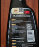 3M 汽車內(nèi)飾清潔劑除菌皮革真皮座椅清洗劑強力消毒殺菌除異味420ml 曬單實拍圖