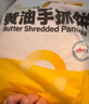 小黃象黃油手抓餅1000g（10張）兒童營養(yǎng)早餐食品原味手抓餅 曬單實(shí)拍圖