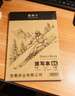 8K素描本素描紙美術(shù)生專(zhuān)用速寫(xiě)本彩色卡紙圖畫(huà)本繪畫(huà)紙馬克筆專(zhuān)用紙加厚牛皮畫(huà)畫(huà)彩鉛寫(xiě)生本水彩本 8K雙面速寫(xiě)本【1本裝】 曬單實(shí)拍圖