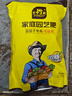 史丹利 氮肥花用通用家用花卉水溶肥有機種菜尿素肥料化肥蔬菜高氮2.5斤 曬單實(shí)拍圖