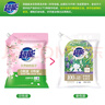 超能 多彩蕓柔洗衣粉 浪漫櫻花香 5.76斤 含天然皂粒 低泡(產(chǎn)品升級 曬單實(shí)拍圖