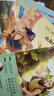 快樂(lè )讀書(shū)吧四年級上冊（全4冊） 中國古代神話(huà)+山海經(jīng)+世界神話(huà)故事+希臘神話(huà)與英雄傳說(shuō) 語(yǔ)文教材配套書(shū)目  曬單實(shí)拍圖