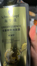 施華蔻（Schwarzkopf）生姜精華洗發(fā)露600ml  持久控油清爽蓬松洗發(fā)水 無(wú)硅油洗頭膏 曬單實(shí)拍圖