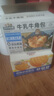 三只松鼠0蔗糖牛乳牛角包1kg 牛乳牛奶可頌面包學(xué)生早餐代餐休閑零食點(diǎn)心 曬單實(shí)拍圖