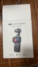 大疆 DJI Osmo Pocket 3 全能套裝 一英寸口袋云臺相機 OP靈眸手持數碼相機 旅游vlog 便攜美顏攝像 曬單實(shí)拍圖