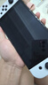 Nintendo Switch任天堂OLED游戲機(jī)NS掌上主機(jī)日版白色便攜家用體感掌機(jī)(國(guó)家補(bǔ)貼15%) 曬單實(shí)拍圖