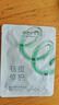 膜法世家紗布面膜控油祛痘 舒緩修護褪紅 男女通用面膜情人節(jié)禮物 痘肌修護紗布 2片 曬單實拍圖