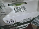 天友百特 有機(jī)純牛奶250ml*12盒（禮盒裝）120mg原生高鈣 3.6g乳蛋白 曬單實(shí)拍圖