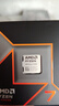 AMD 銳龍 7 9700X處理器(R7) 4nm 8核16線程 加速頻率至高5.5GHz盒裝CPU 暢玩黑神話悟空/阿凡達/魔獸 曬單實拍圖