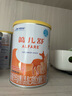 雀巢健康科學(xué)藹兒舒 無(wú)乳糖 乳蛋白深度水解配方食品 0-12月適用 400g正品保證 曬單實(shí)拍圖