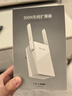 普聯(lián)（TP-LINK）WiFi信號放大器Wi-Fi網(wǎng)絡(luò )增強無(wú)線(xiàn)擴展器 中繼器 信號增強擴大器 路由器穿墻伴侶 TL-WA832RE  曬單實(shí)拍圖