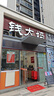 宅仕達(dá)  吧臺(tái)椅子升降椅凳子家用靠背椅高凳子皮革前臺(tái)轉(zhuǎn)椅化妝椅JBY-09 【加厚耐磨皮革】深灰色 曬單實(shí)拍圖