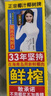 椰樹(shù)椰汁 245ml*6盒/組 六連包 植物蛋白飲料 正宗海南特產(chǎn) 中秋送禮 曬單實(shí)拍圖