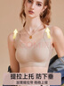 古今（GUJIN）無(wú)痕內衣女士小胸顯大收副乳聚攏防下垂美背心一體運動(dòng)文胸罩L 曬單實(shí)拍圖