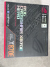 ROG CROSSHAIR X870E HERO主板 支持 CPU 9900X3D/9950X3D/9800X3D (AMD X870E/socket AM5) 曬單實(shí)拍圖
