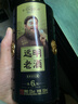 遠明老酒 陳壇6號 醬香型白酒 53度 500ml*2瓶裝 曬單實(shí)拍圖