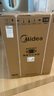 美的（Midea）滾筒洗衣機全自動家用 MG120V36T 12公斤大容量 除菌凈螨 超薄 節(jié)能 以舊換新 家電國家補貼20% 曬單實拍圖