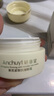 FUNCGGI黃芪抗皺緊致眼霜老牌子國貨經(jīng)典護膚品提亮膚色改善暗沉淡化細紋 曬單實拍圖