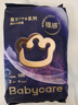 babycare皇室pro裸感紙尿褲S碼3片試用裝(4-8kg)新生兒嬰兒尿不濕超薄透氣 曬單實(shí)拍圖