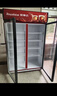 榮事達展示柜大容量飲料啤酒超市商用冷藏保鮮柜立式冰柜蛋糕鮮花冷藏柜直冷風(fēng)冷玻璃門(mén)陳列柜展示柜 【風(fēng)直冷減霜】1.2米雙門(mén)下機728L-黑紅 曬單實(shí)拍圖