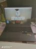 機械革命蛟龍16Pro游戲本潮玩版5060/5070Ti顯卡筆記本電腦暢玩游戲本大學(xué)生用電腦推薦設計辦公學(xué)習 蛟龍16Pro R9丨5070丨32G+1TB 曬單實(shí)拍圖