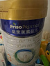 美素佳兒（Friso）皇家幼兒配方奶粉 3段（1-3歲幼兒適用）800g 乳鐵蛋白 (新國標) 曬單實(shí)拍圖
