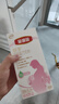 伊利金領(lǐng)冠舒孕 孕產(chǎn)婦奶粉400g【新老包裝隨機發(fā)貨】 曬單實(shí)拍圖