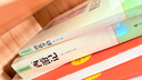 西游記 朝花夕拾無(wú)刪減人教版教材同步配套閱讀七年級上冊初一必讀課外書(shū)語(yǔ)文名著(zhù)課程化叢書(shū)2冊 曬單實(shí)拍圖