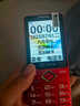 天語(yǔ)（K-TOUCH）U17快充老年人手機4G全網(wǎng)通5000大電池超長(cháng)待機大屏大字體大聲音老人學(xué)生專(zhuān)用按鍵功能手機 動(dòng)力紅 曬單實(shí)拍圖