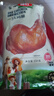 喜旺一只雞腿熟食肉食鹵味休閑零食即食五香鹵雞腿150g*3包 曬單實拍圖