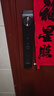 聯(lián)想R20 智能門(mén)鎖 指紋鎖 3D人臉識別 智能鎖 入戶(hù)門(mén) 密碼鎖 電子鎖 全自動(dòng) 可視貓眼 家用 防盜門(mén) 曬單實(shí)拍圖
