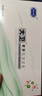 大衛(wèi)驗(yàn)孕棒水晶筆10支裝 早孕試紙水晶驗(yàn)孕棒測懷孕早早孕 曬單實(shí)拍圖