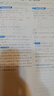2025秋 實(shí)驗(yàn)班提優(yōu)訓(xùn)練 七年級(jí)上冊(cè) 數(shù)學(xué)冀教版 強(qiáng)化拔高同步練習(xí)冊(cè) 曬單實(shí)拍圖