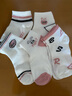 新款笑臉襪子女短襪春秋棉柔可愛(ài)卡通船襪網(wǎng)紅ins潮淺口短筒運動(dòng) 每色1雙 5雙 均碼 35-40碼 曬單實(shí)拍圖