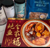 鮑魚(yú)全家福280g*4 鮑魚(yú)全家福 1120g 曬單實(shí)拍圖