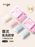 Freego內褲女首次免洗桑蠶絲底襠無(wú)痕中腰三角女士?jì)妊?A抑菌彩色4條裝L 曬單實(shí)拍圖