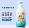 飛虎牌兒童氨基酸沐浴露泡泡金盞花沐浴露3-6-12歲以上嬰兒寶寶兒童學(xué)生 【2瓶?jì)?yōu)惠裝】沐浴露300ml*2 曬單實(shí)拍圖