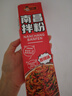 花間巷正宗南昌拌粉速食整箱網(wǎng)紅江西風(fēng)味米粉懶人早餐速食136g 【8盒】香辣味8盒 曬單實(shí)拍圖