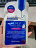 美迪惠爾（Mediheal）全新升級款 新水潤緊致面膜5片補水保濕彈潤淡化細紋七夕禮物 曬單實(shí)拍圖